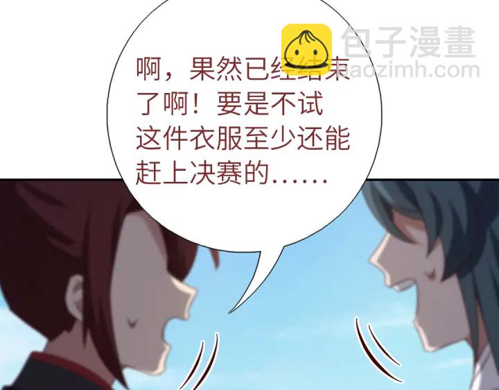 第267话男扮女装38