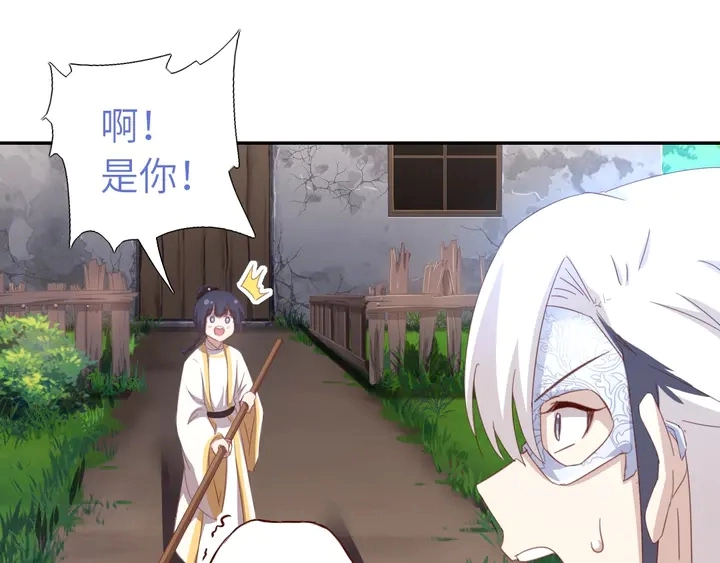第193话 朋友20