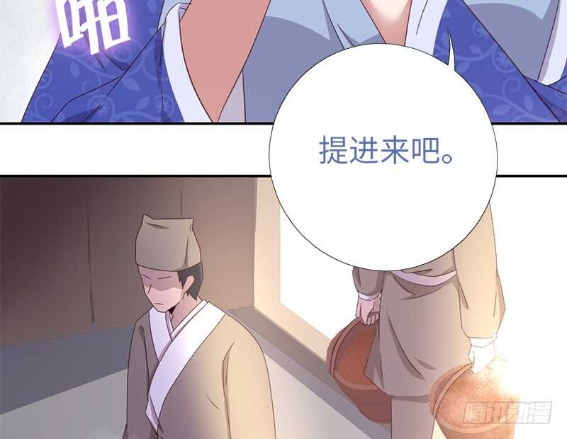 第24话 报复53