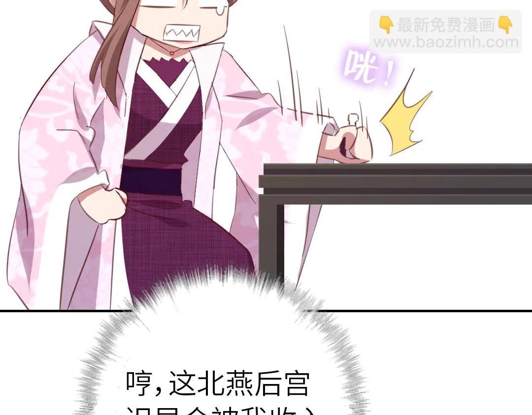 第212话 回宫56