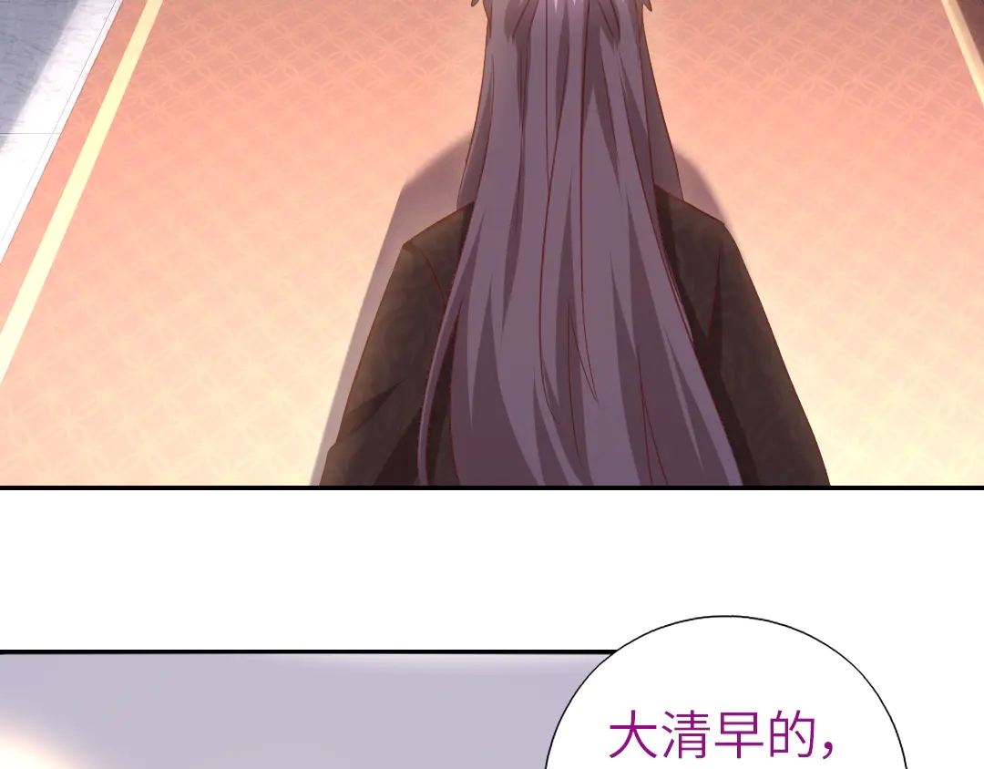 第214话 想要妹妹65