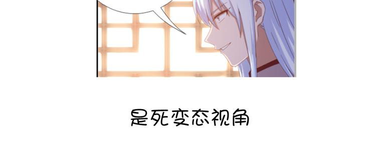 第153话 蓝颜知己68
