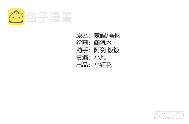 第49话 下毒1