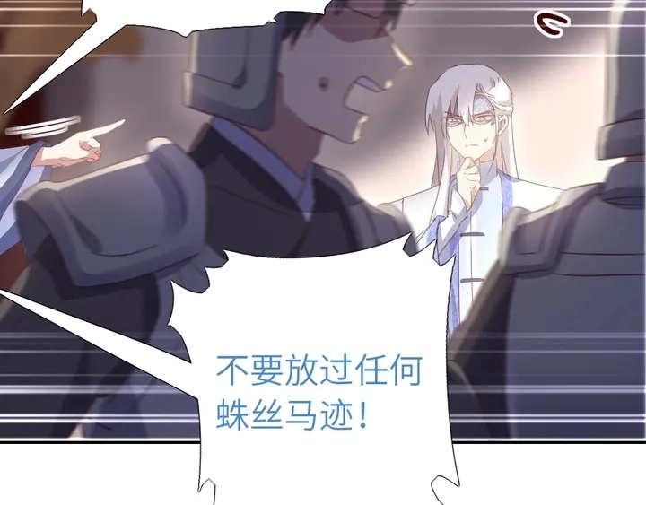 第192话 算账6