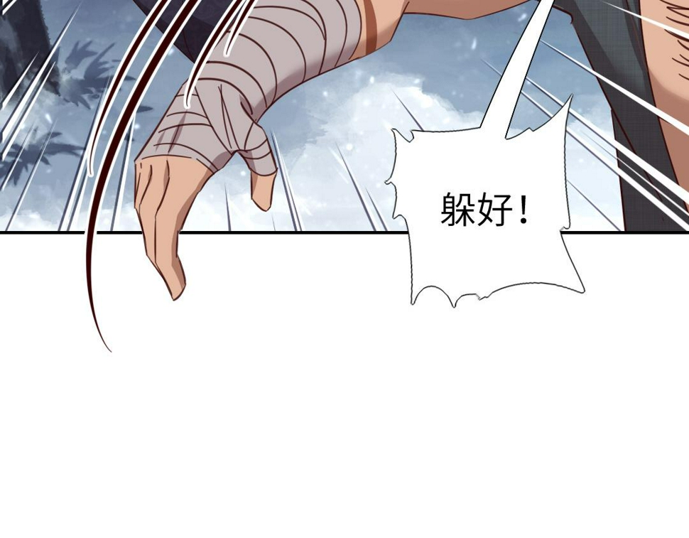 第292话 神农阁人9