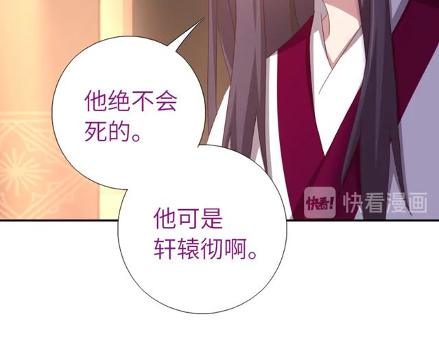 第184话 他绝不会死56