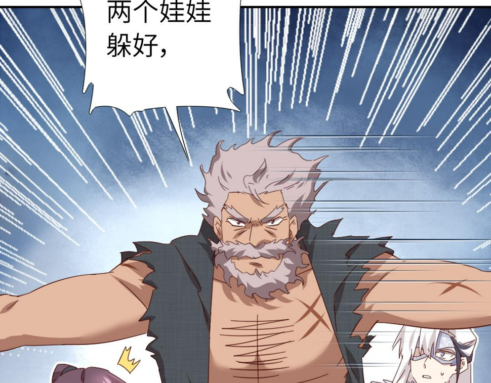 第291话一线希望51