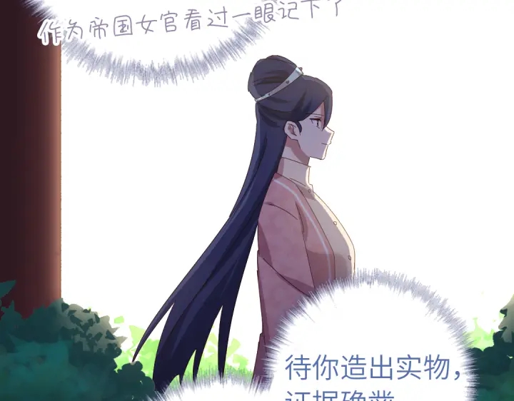 第270话冰点49