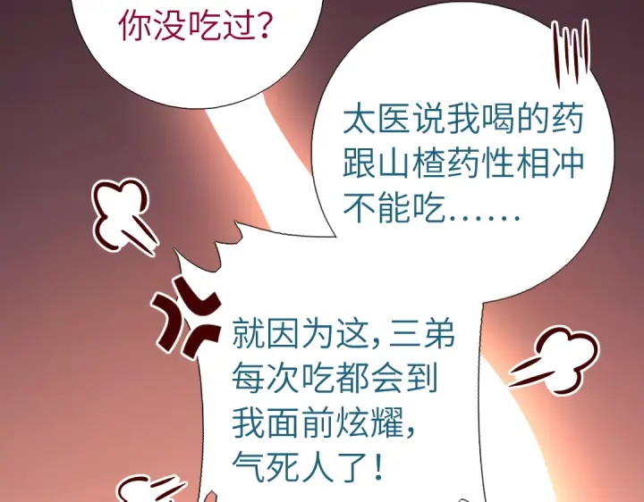 第247话 身不由己49
