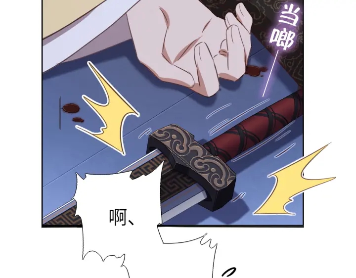第241话 重塑经脉20