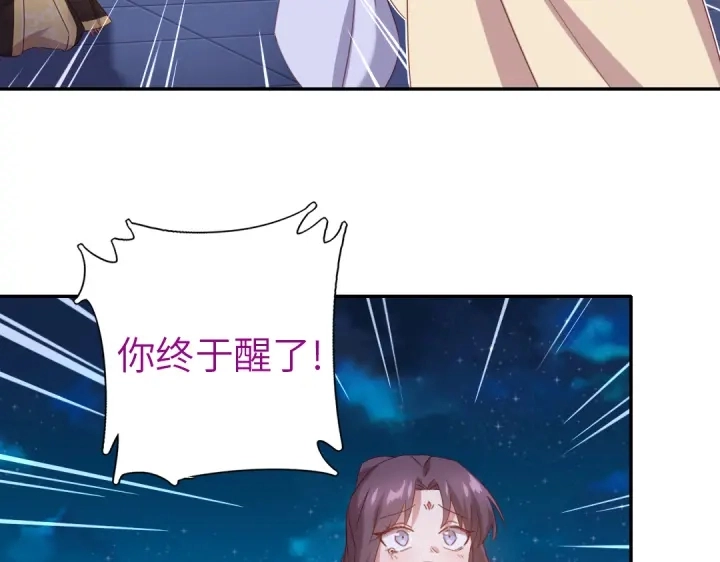 第257话晋阶49