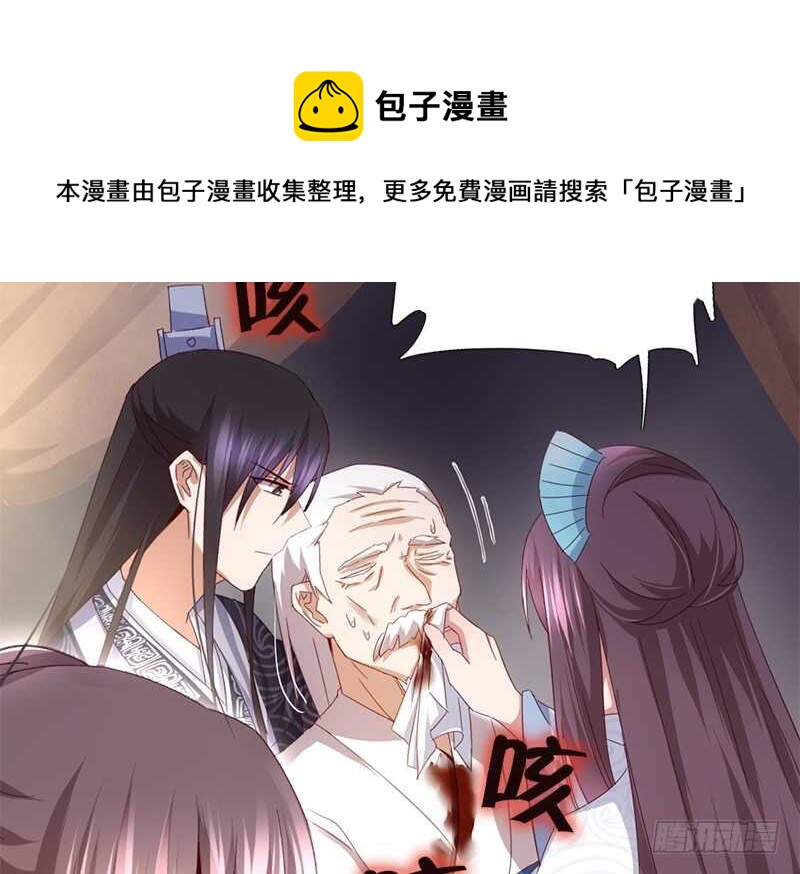 第43话 狗仗人势7