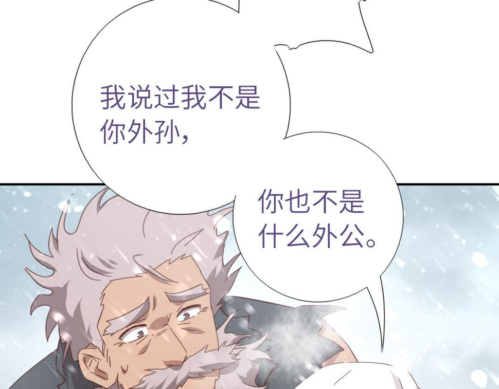 第291话一线希望19