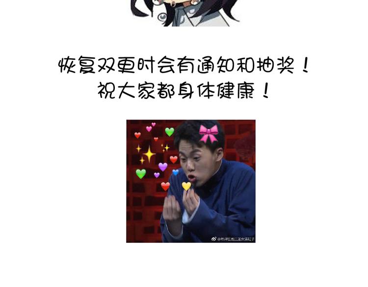 番外二61