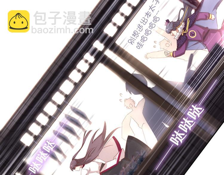 第157章 沙雕太子31