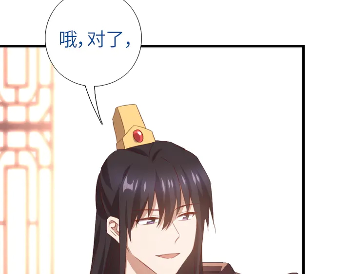 第219话 松鼠桂鱼5