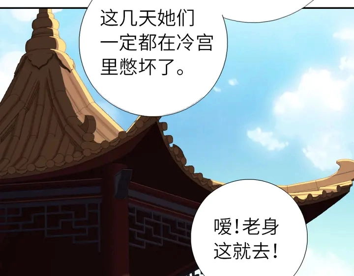 第218话 欢乐的海洋20