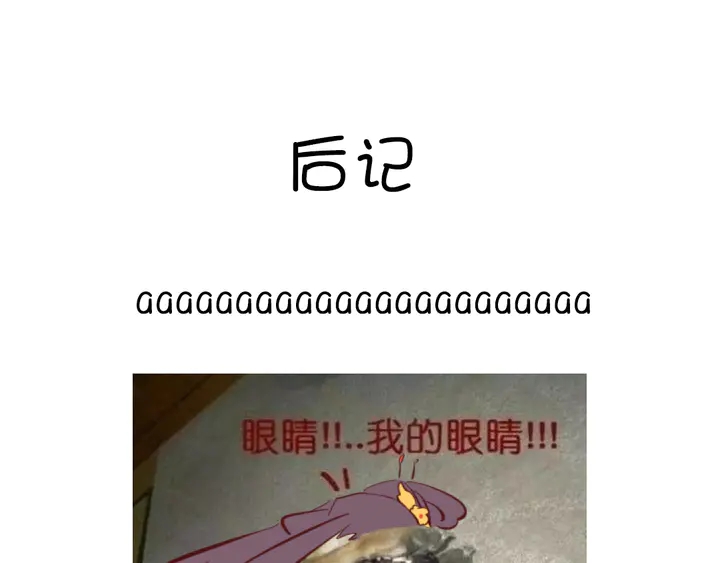 第225话 效果太好的透视眼72