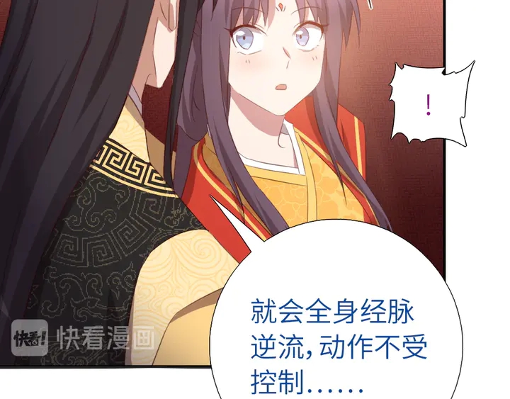 第228话 王后天下第一14