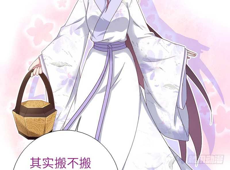 第45话 教育孩子的方法16