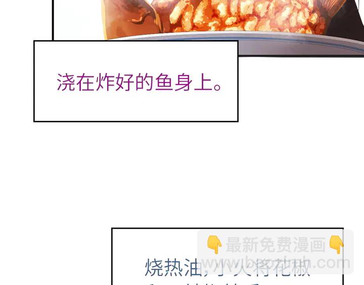 第231话 让人回忆的味道30