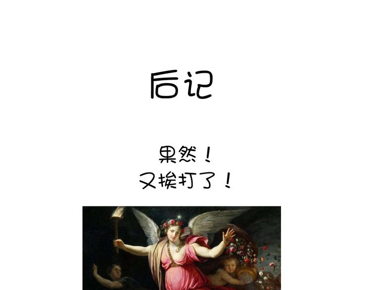 第158章 永远的阴影65