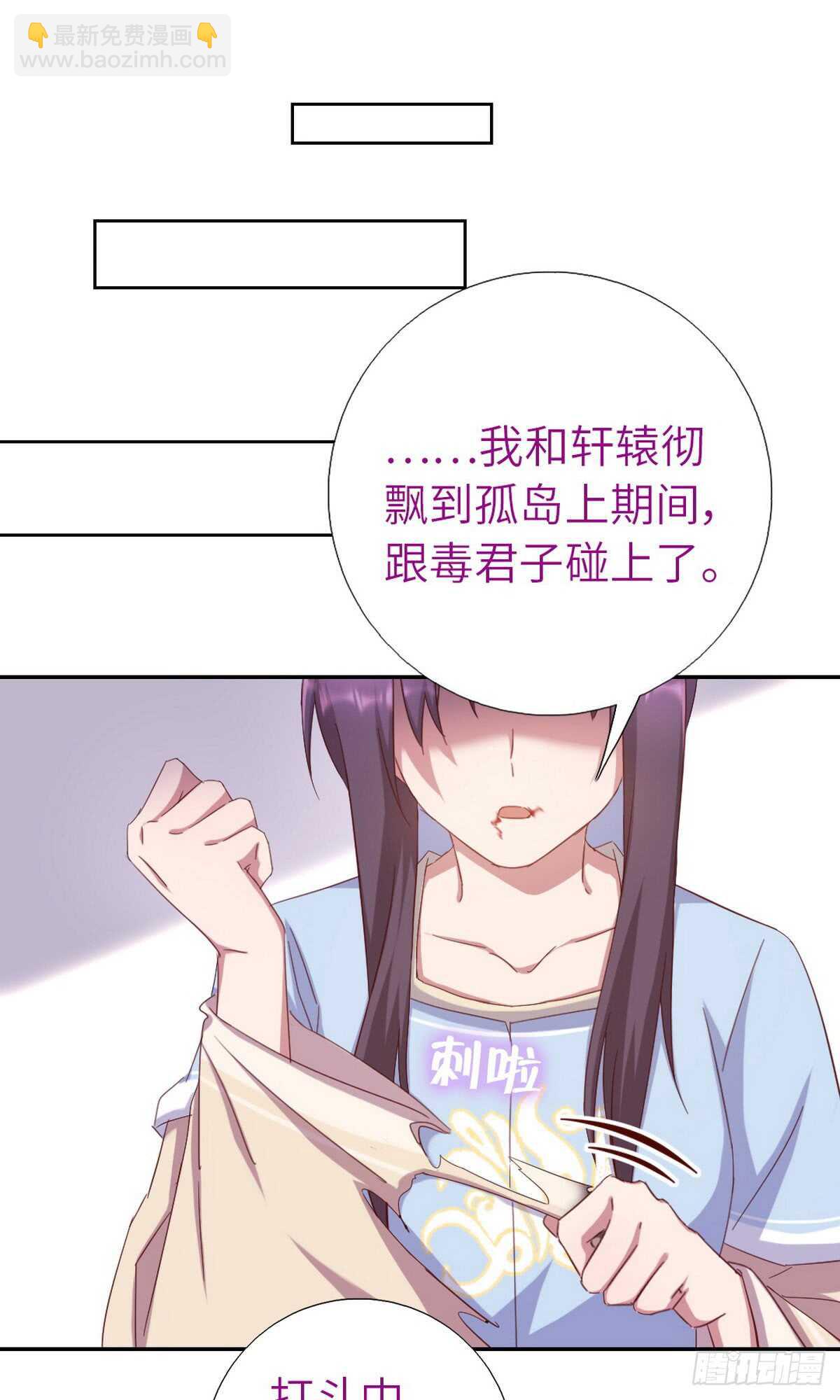 第152话 依靠我吧16