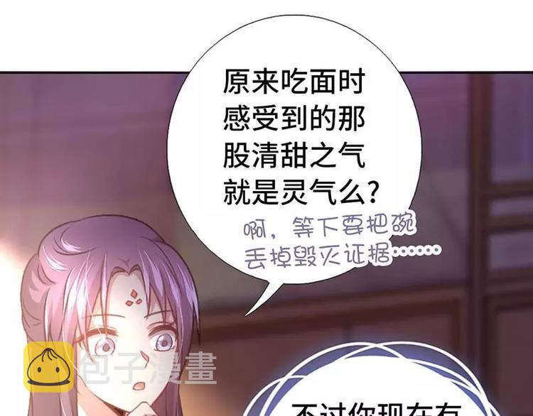 第4话 武技6