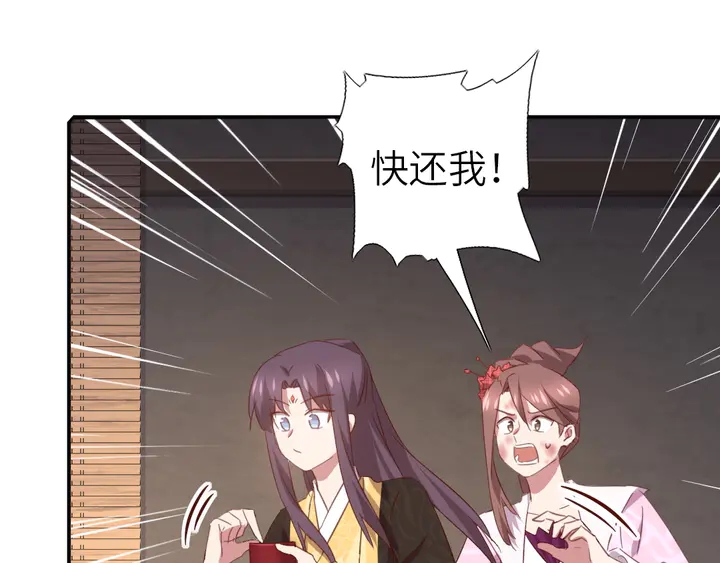 第215话 毒粉36