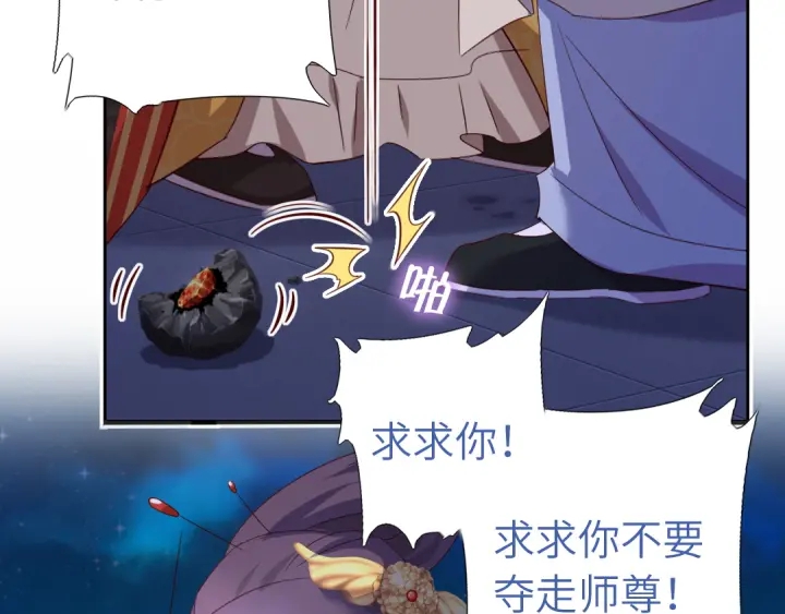 第238话 最后一招56