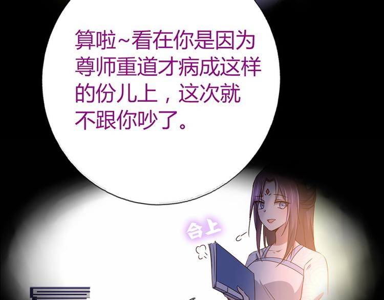 第18话（下） 泡浴57