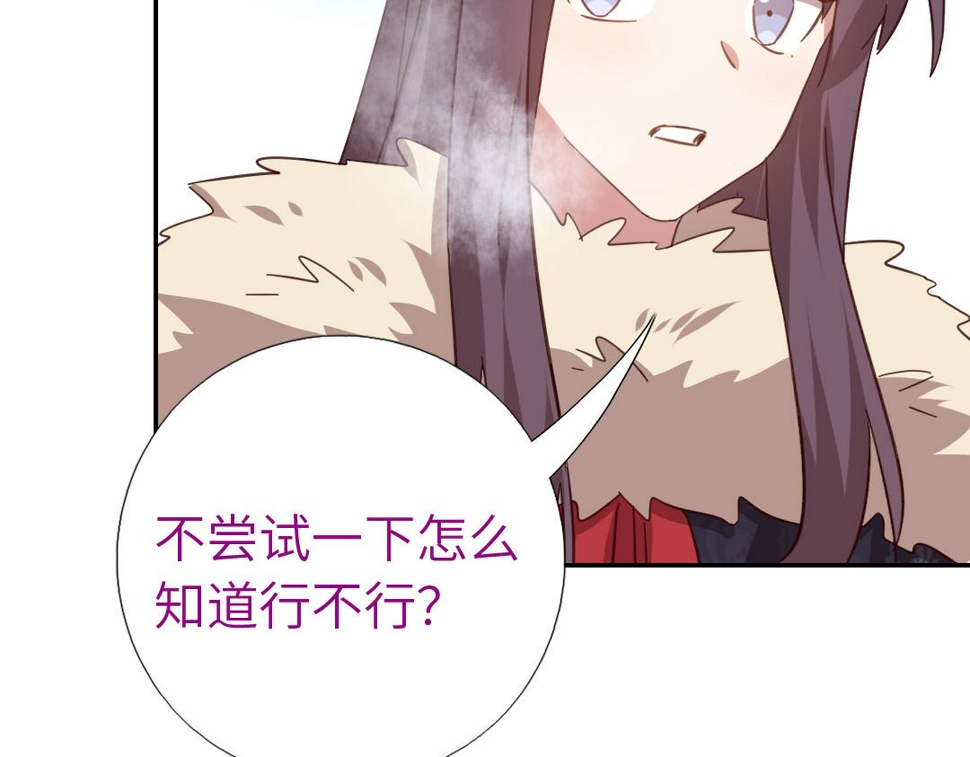 第293话 古代世卫50