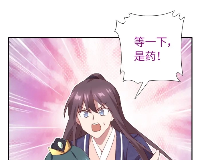 第246话 杀手小姐39