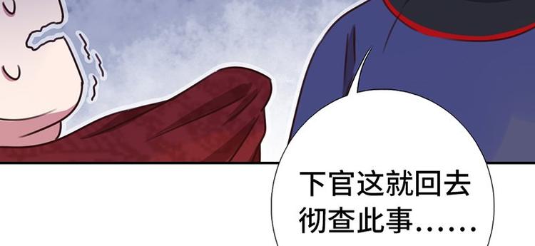 第16话 解围58