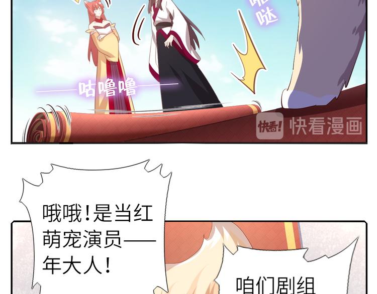 番外520