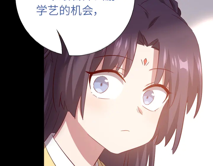第237话 认错事件77