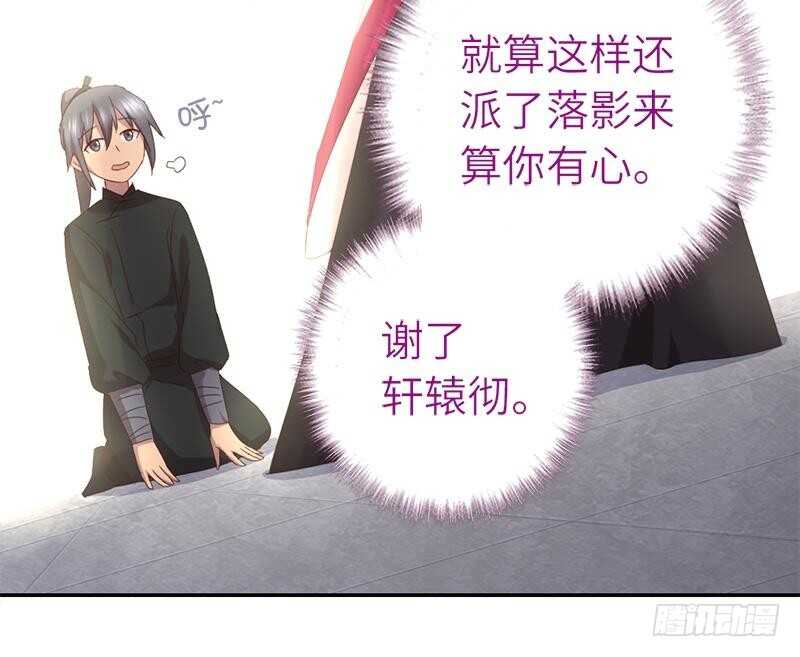 第51话 爱豆的力量25