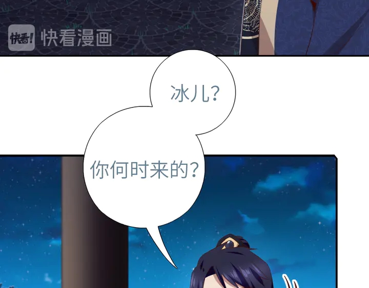 第210话 说清楚吧40