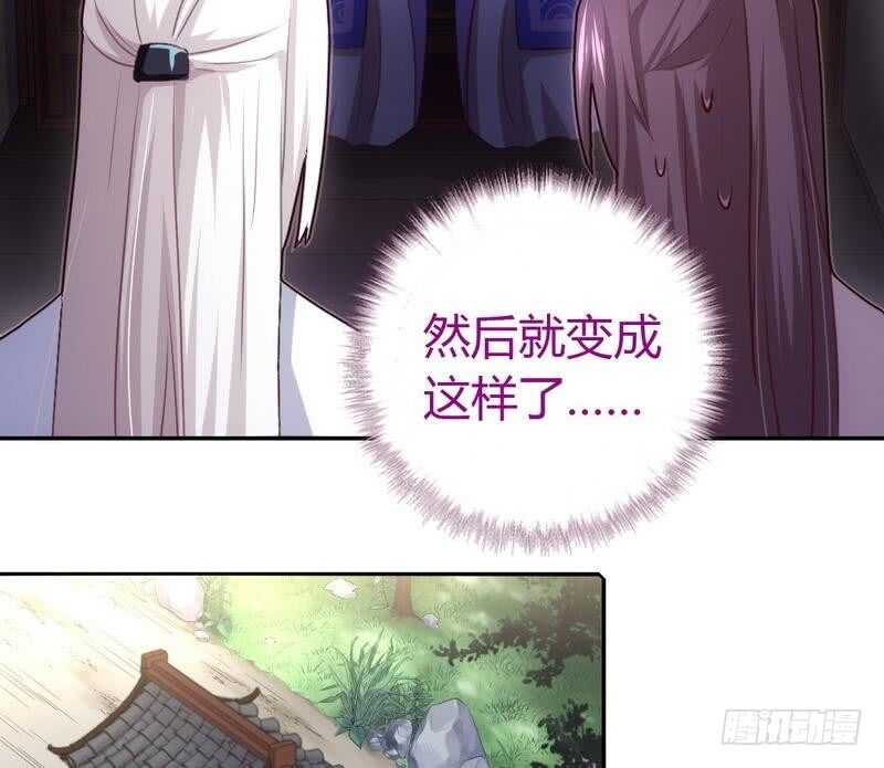 第70话 两枚小弟32