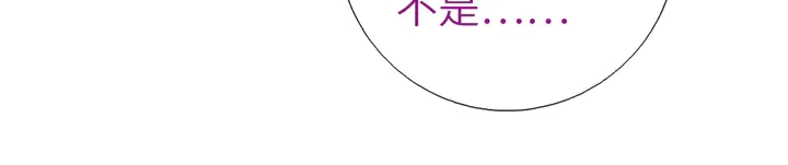 第225话 效果太好的透视眼39