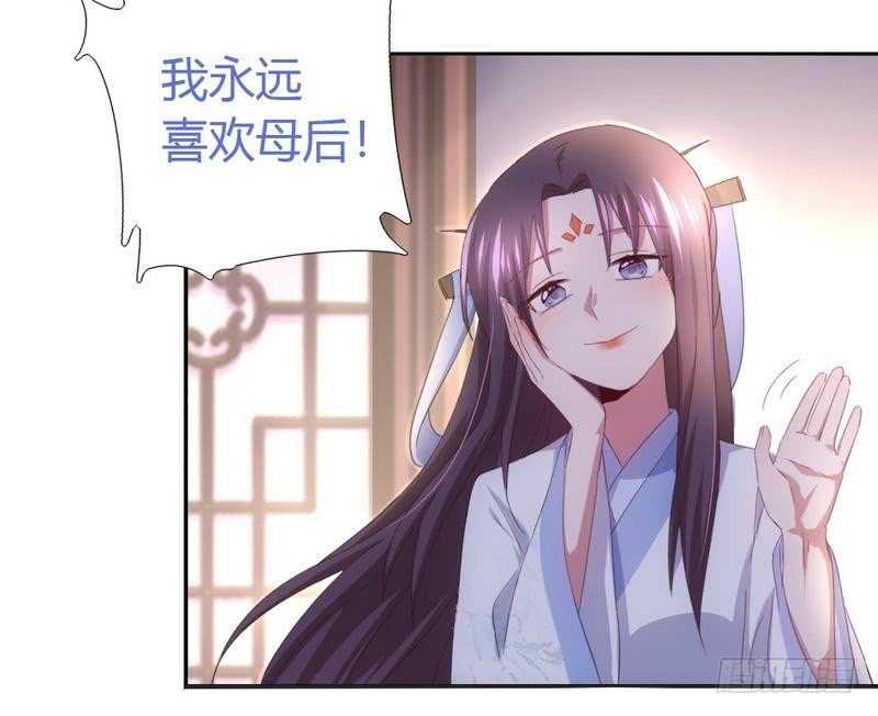 第68话 神助攻27