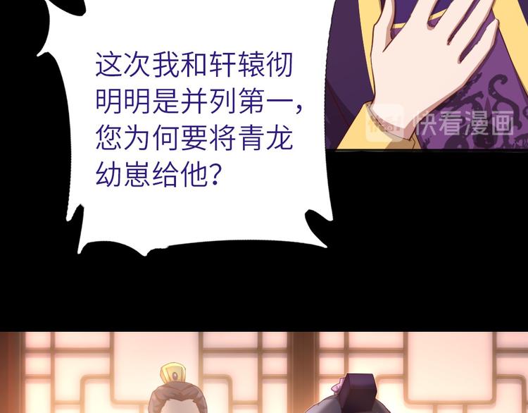 第158章 永远的阴影42