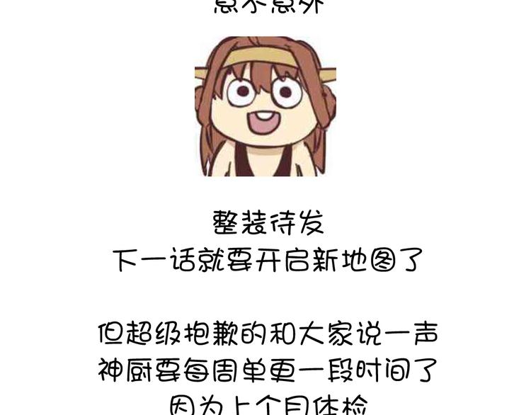 番外二59