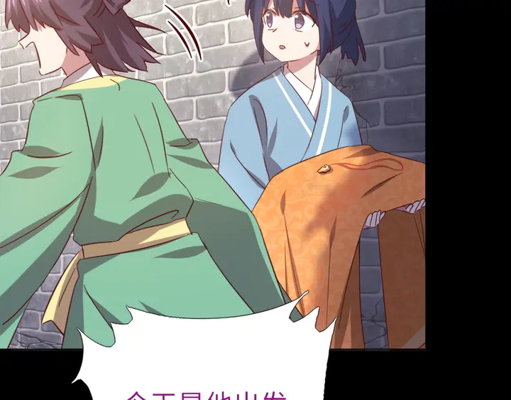 第237话 认错事件8