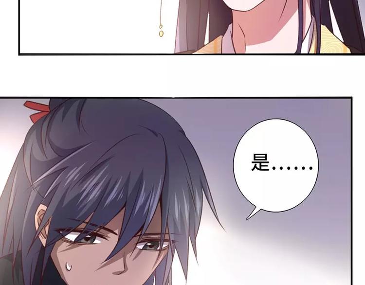 第3话 灵厨？22