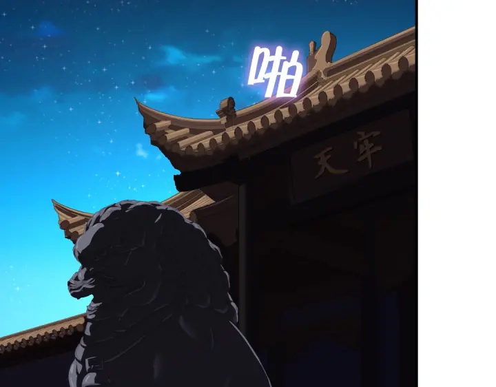 第244话54