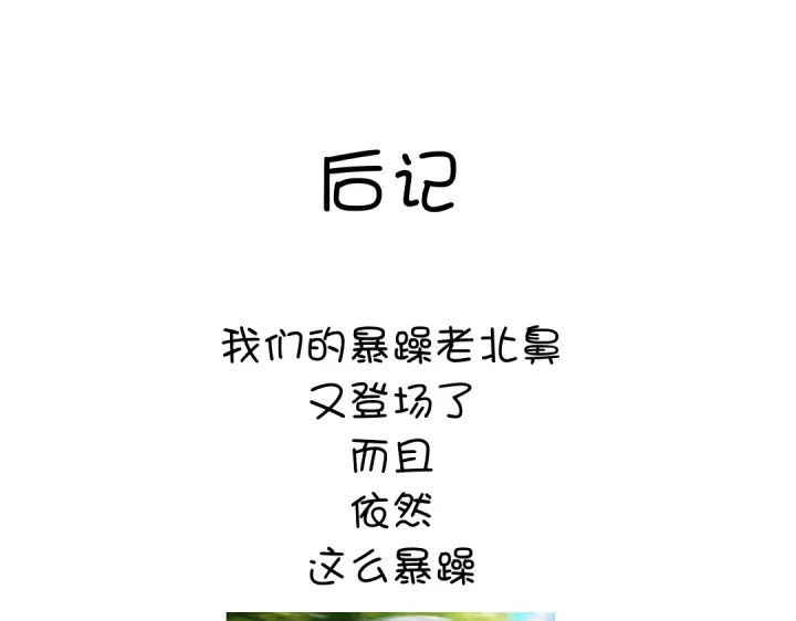 第253话真假身份69