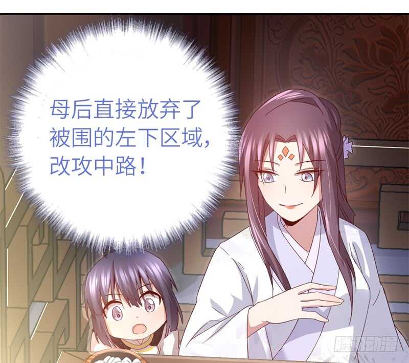 第47话 别想我认输21