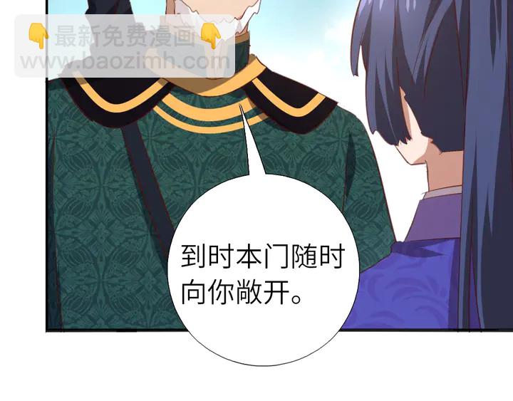 第207话 入会48