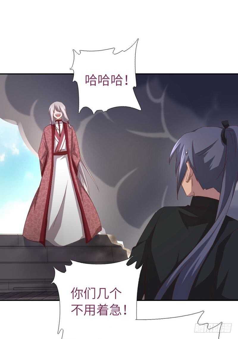 第137话 四散分离19